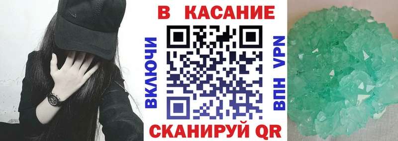 Где купить Калининград ГАШ СОЛЬ Меф мяу мяу Галлюциногенные грибы Амфетамин Cocaine Канабис