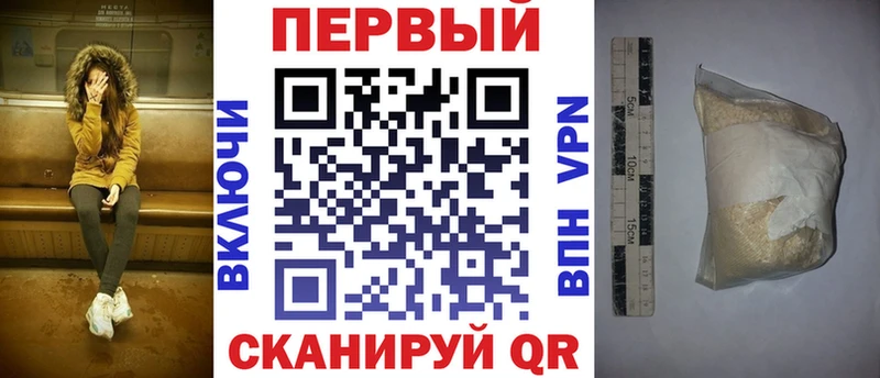 мега онион  Калининград  АМФЕТАМИН Premium 