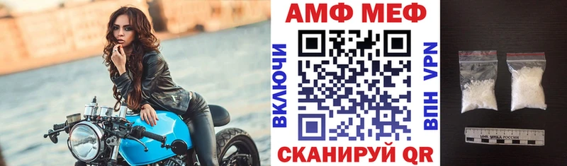 Amphetamine VHQ Калининград