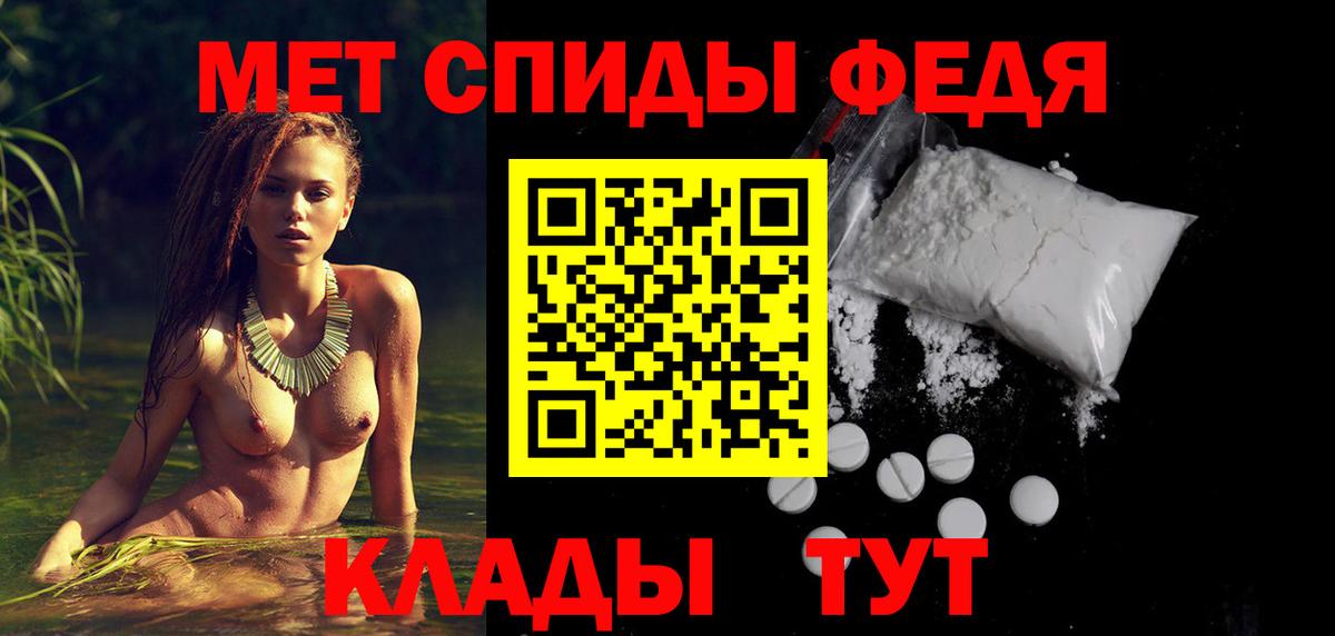 АМФЕТАМИН VHQ Калининград