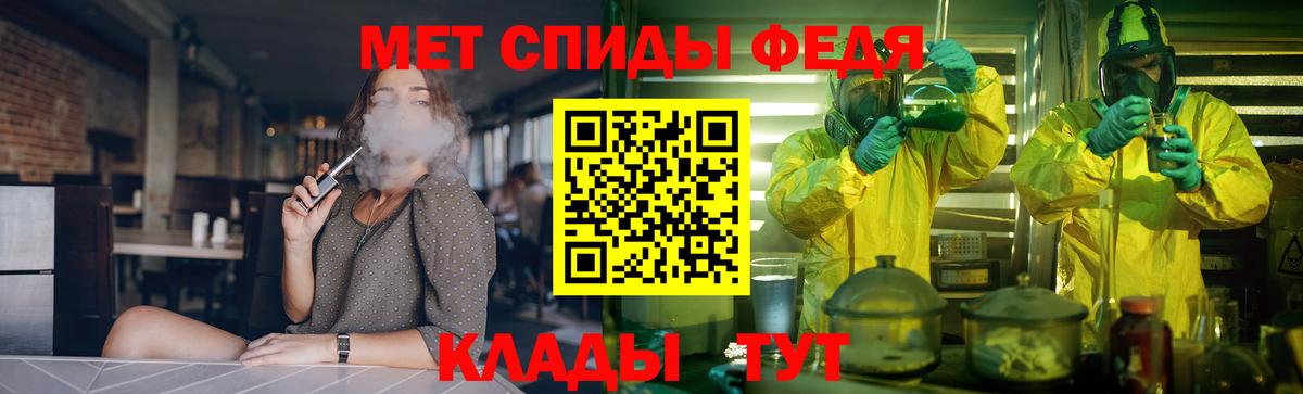 Amphetamine Розовый Калининград