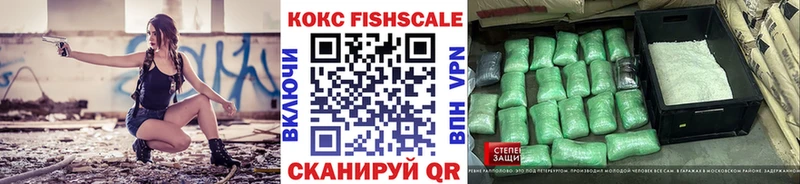 Cocaine Колумбийский  цена   дарк нет какой сайт  Калининград 