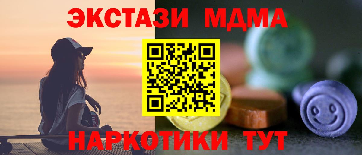 ЭКСТАЗИ  ЭКСТАЗИ 99%  Вход с VPN  Калининград  Экстази бентли 