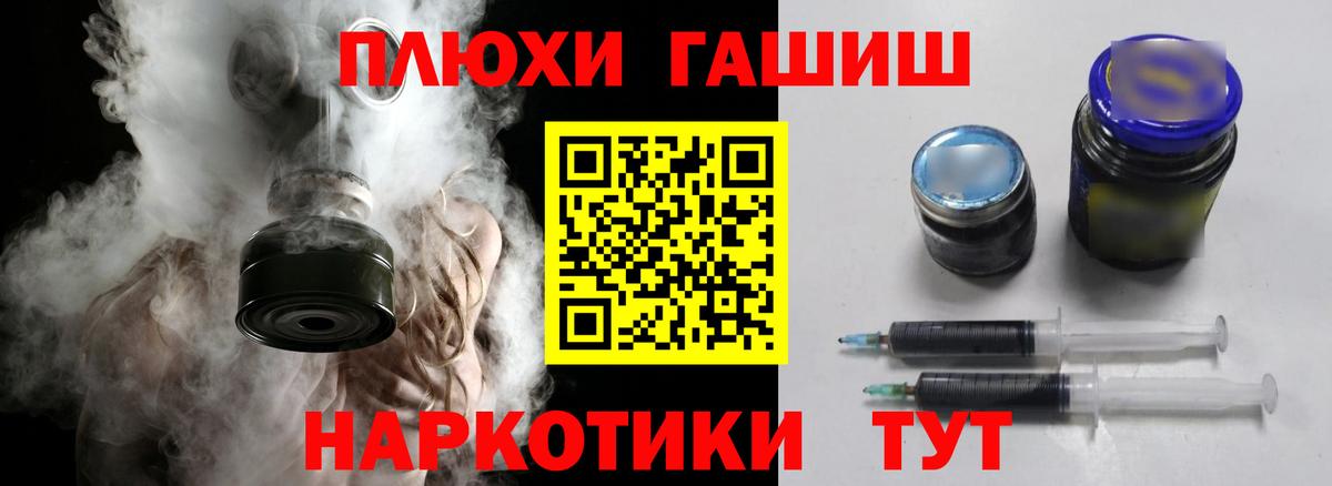 Калининград  ГАШИШ хэш  Гашиш хэш  ГАШИШ  Вход с VPN 