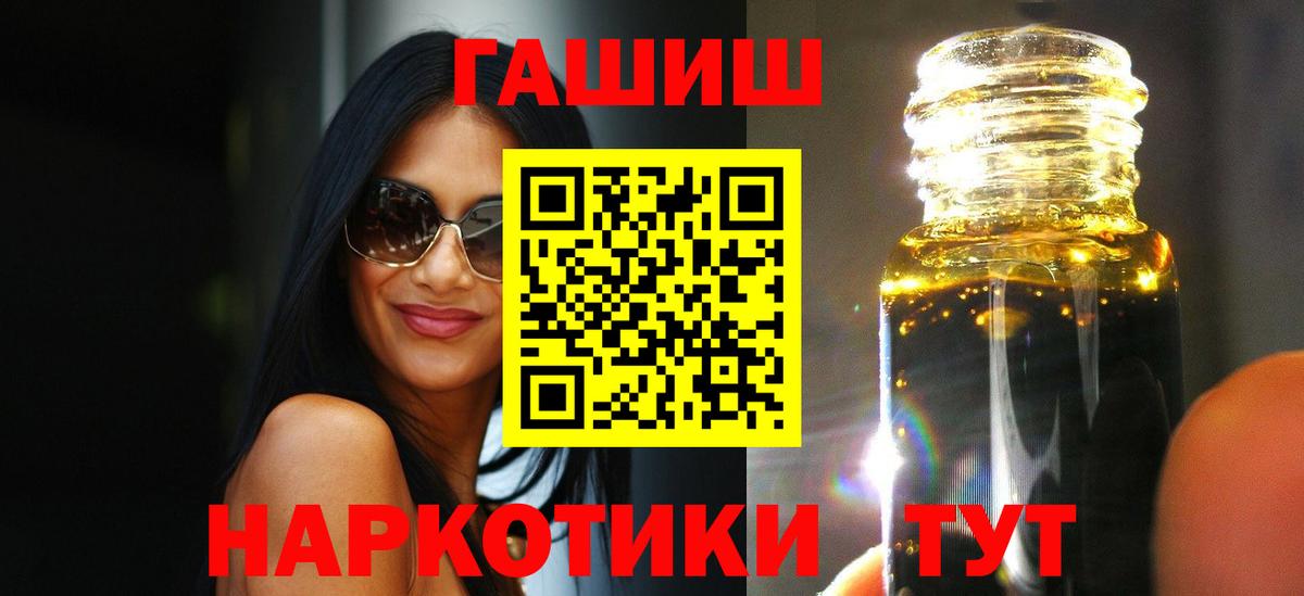 Калининград  Вход с VPN  ГАШ  Каннабис  МЕФ кристаллы  A-PVP СК кристаллы  ГАШИШ  КОКАИН 