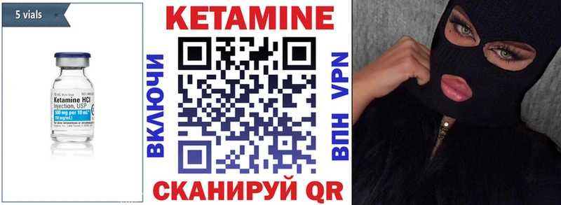 наркошоп  Калининград  КЕТАМИН VHQ 
