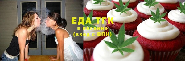 молекула духа Магадан