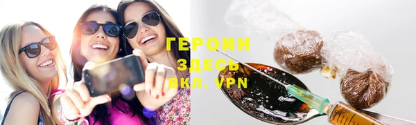 скорость mdpv Тольятти