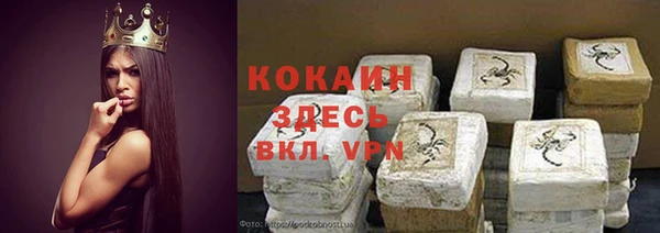 марихуана Кущёвская