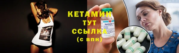 молекула духа Магадан