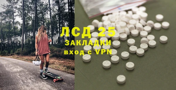MDMA Магас