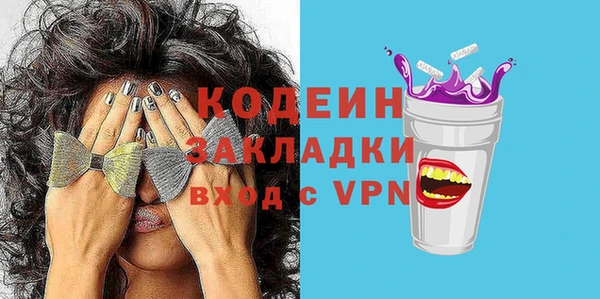 молекула духа Магадан