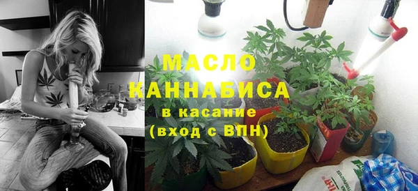 гашиш Барнаул