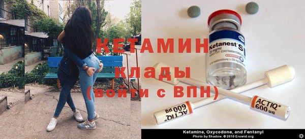 MDMA Магас