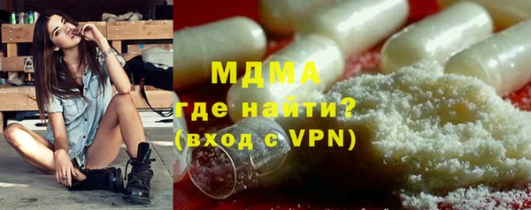 альфа пвп Медногорск