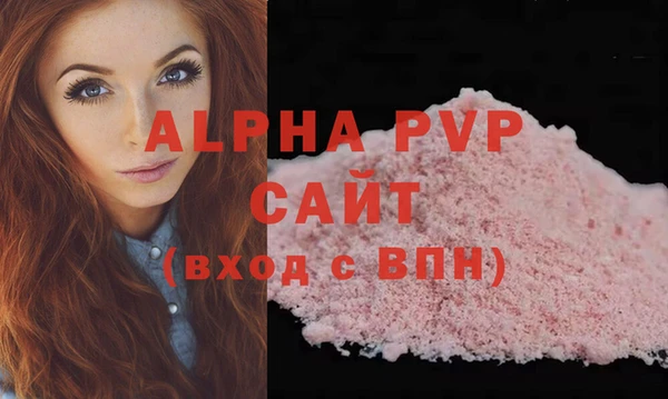 прущие крисы Медвежьегорск