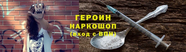 альфа пвп Медногорск