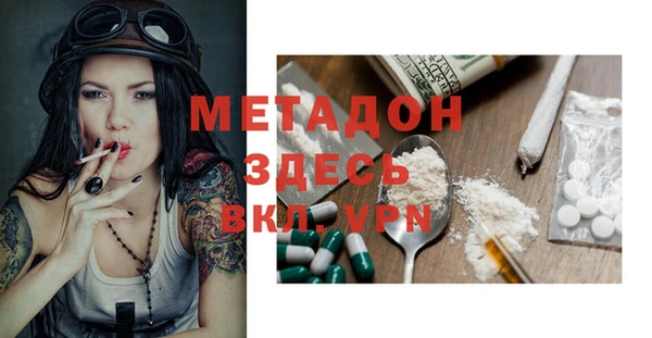прущие крисы Медвежьегорск