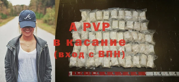 кокаин перу Александровское