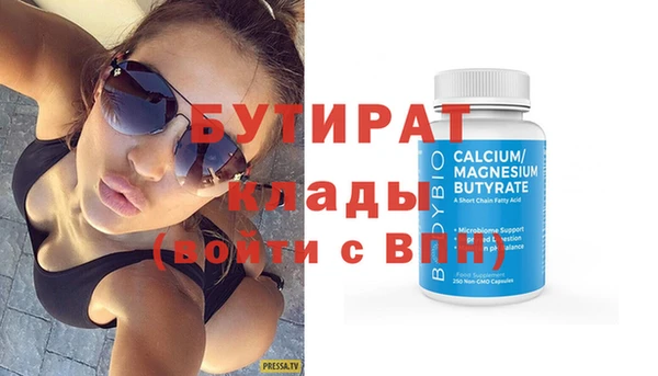 MDMA Магас