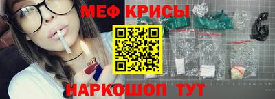 бутират Апшеронск