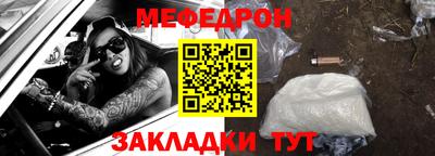 бутират Апшеронск