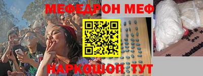 наркотики Донской