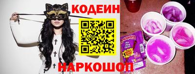 гидра Донецк