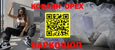 дистиллят марихуана Аргун