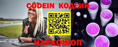наркотики Донской