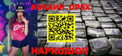 наркотики Донской