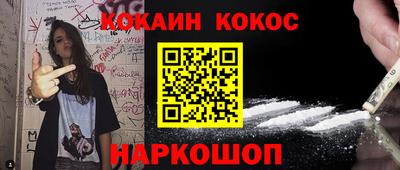 гидра Донецк
