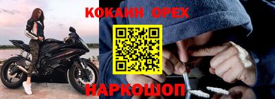 дистиллят марихуана Аргун