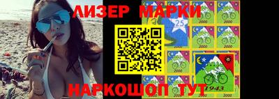 бутират Апшеронск