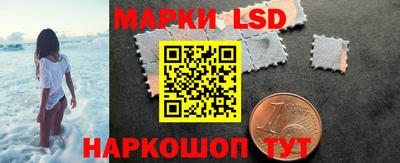 гидра Донецк