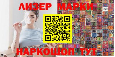 гидра Донецк