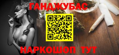 наркотики Донской