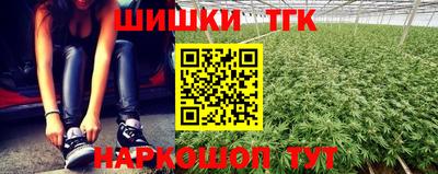 бутират Апшеронск