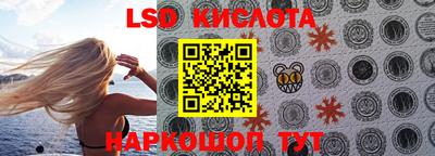 MESCALINE Дубна