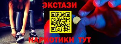 MESCALINE Дубна