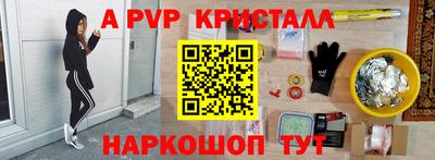 гидра Донецк