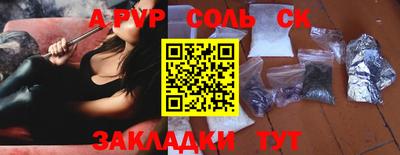 бутират Апшеронск