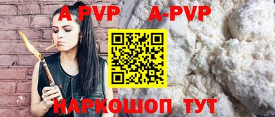 бутират Апшеронск