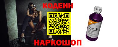 наркотики Донской