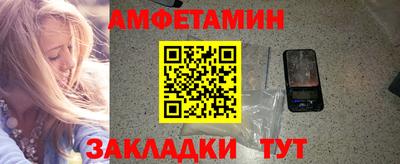 гидра Донецк
