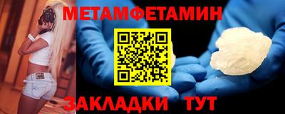 бутират Апшеронск