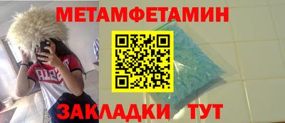 гидра Донецк