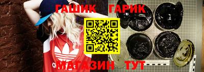 бутират Апшеронск