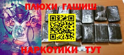 гидра Донецк