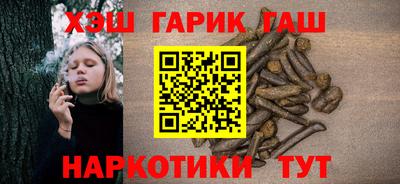 бутират Апшеронск